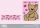Enrico Coveri Babybett-Set - 2-teiliges Babybett-Set - rosa - 120 x 150 cm